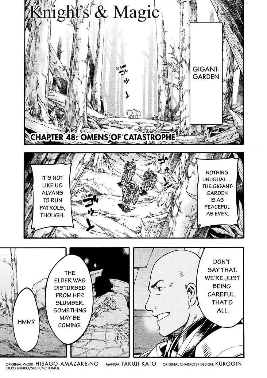 Knights AND Magic Chapter 48 4